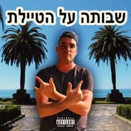 saaroni macaroni's Steam Avatar